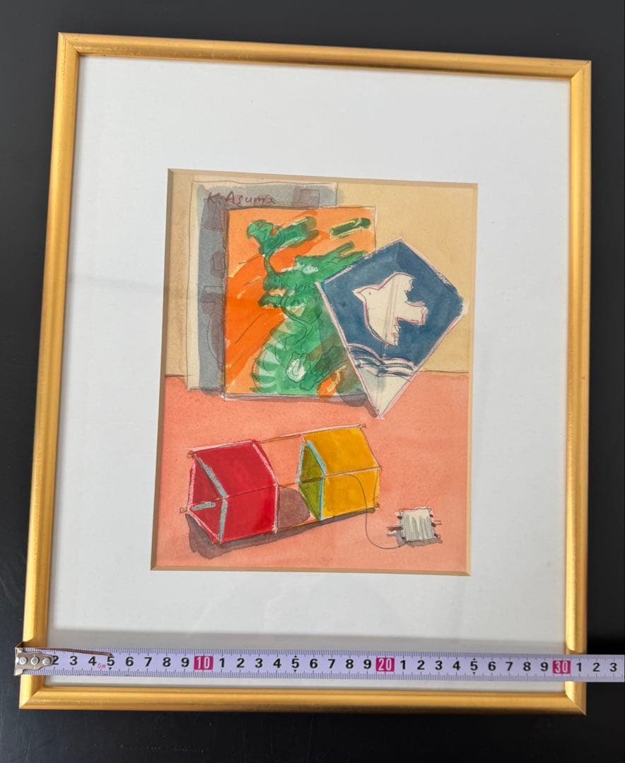 真作 人気洋画家 遊馬賢一 【凧】水彩画 （管理No.R2K)