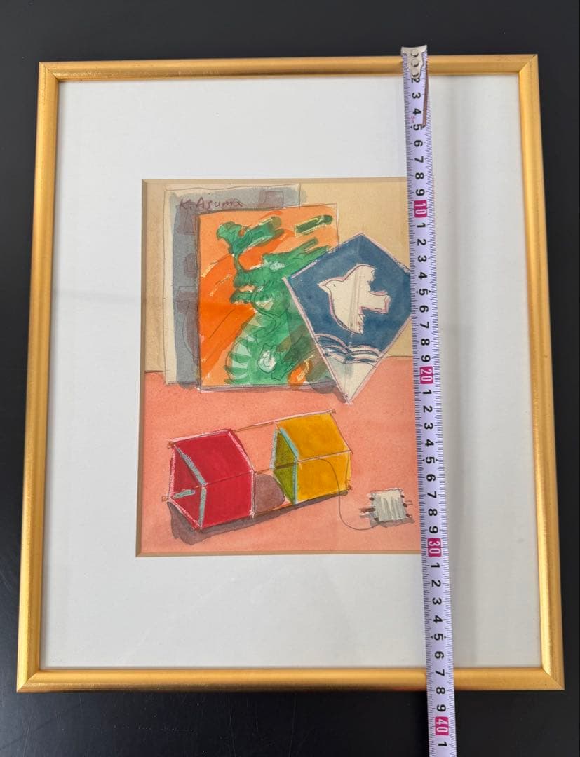 真作 人気洋画家 遊馬賢一 【凧】水彩画 （管理No.R2K)