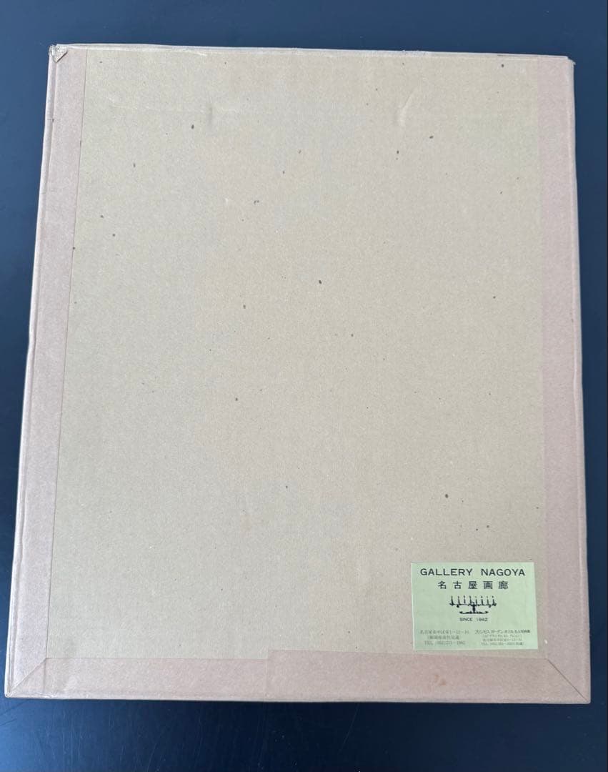 真作 人気洋画家 遊馬賢一 【凧】水彩画 （管理No.R2K)