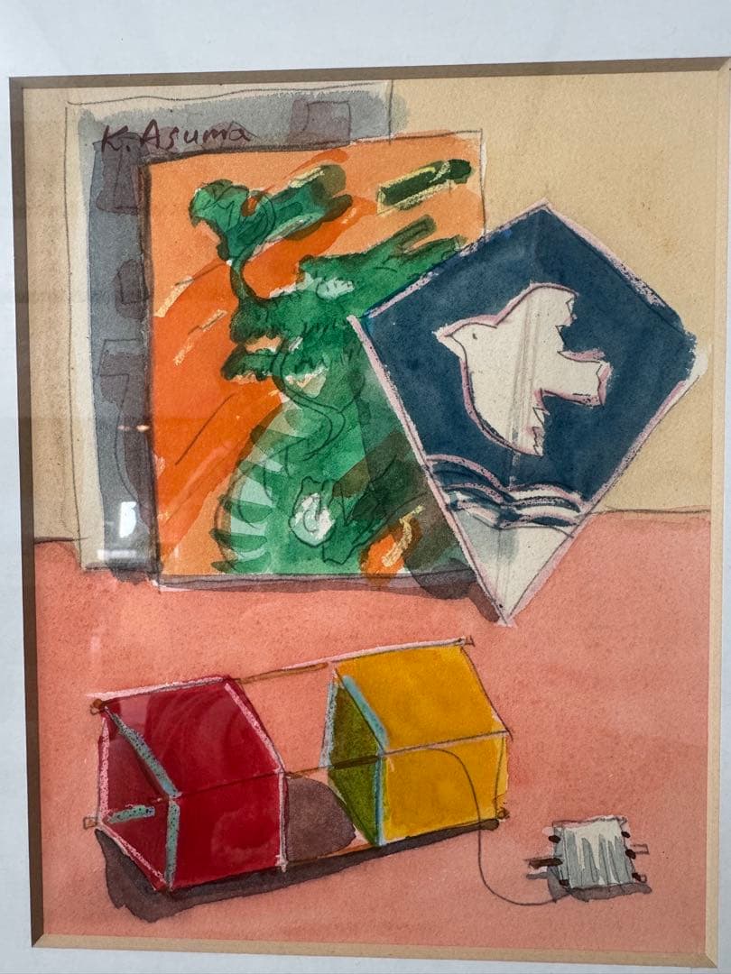 真作 人気洋画家 遊馬賢一 【凧】水彩画 （管理No.R2K)