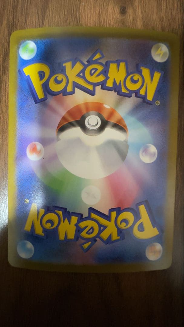 ポケモンカード メガジガルデ ex 117/080 MUR