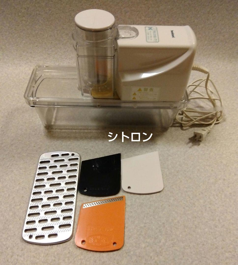 ★イワタニ★電動ベジタブルスライサー★ IFP-60★岩谷★