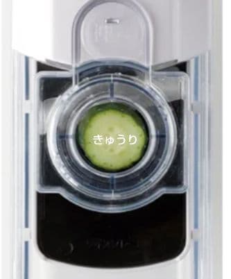 ★イワタニ★電動ベジタブルスライサー★ IFP-60★岩谷★