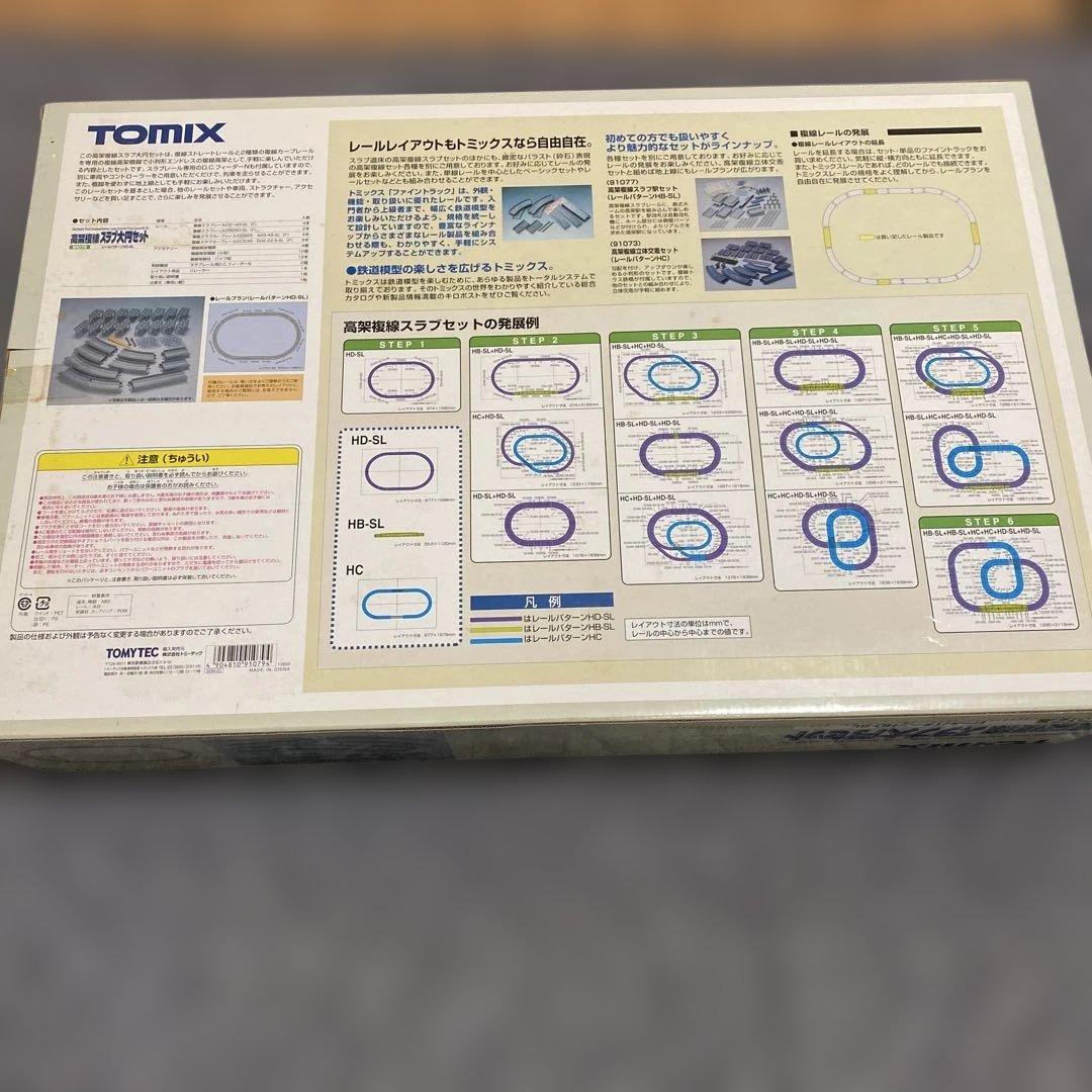 TOMIX 91079 高架複線スラブ大円セット　箱無し
