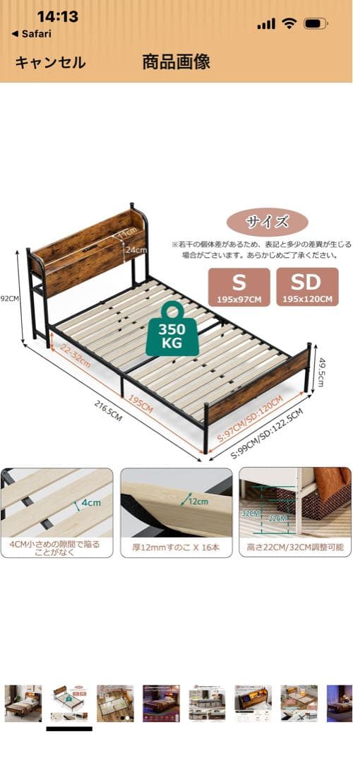 シングルベッド スチール・木製 LEDライト付き