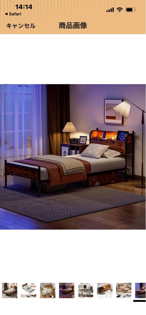 シングルベッド スチール・木製 LEDライト付き