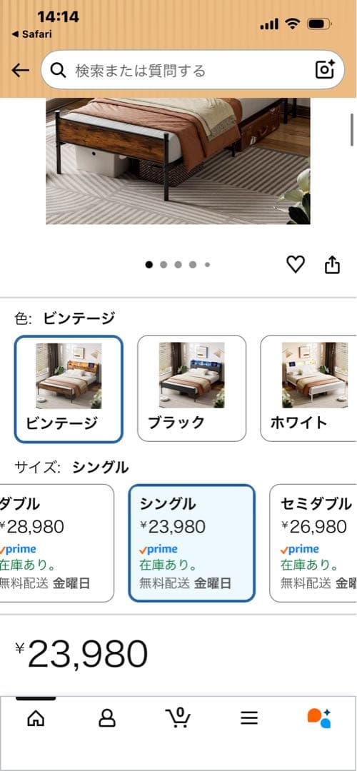 シングルベッド スチール・木製 LEDライト付き