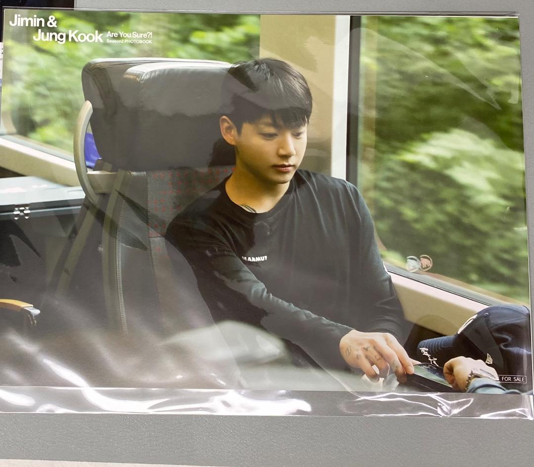 Are You Sure?!2 購入特典　5種類セット ジョングク ③