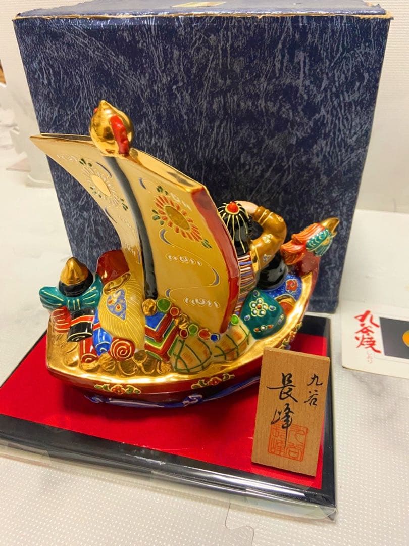 九谷焼/七福神宝舟/錦盛/新品☆未使用/台・木札付き