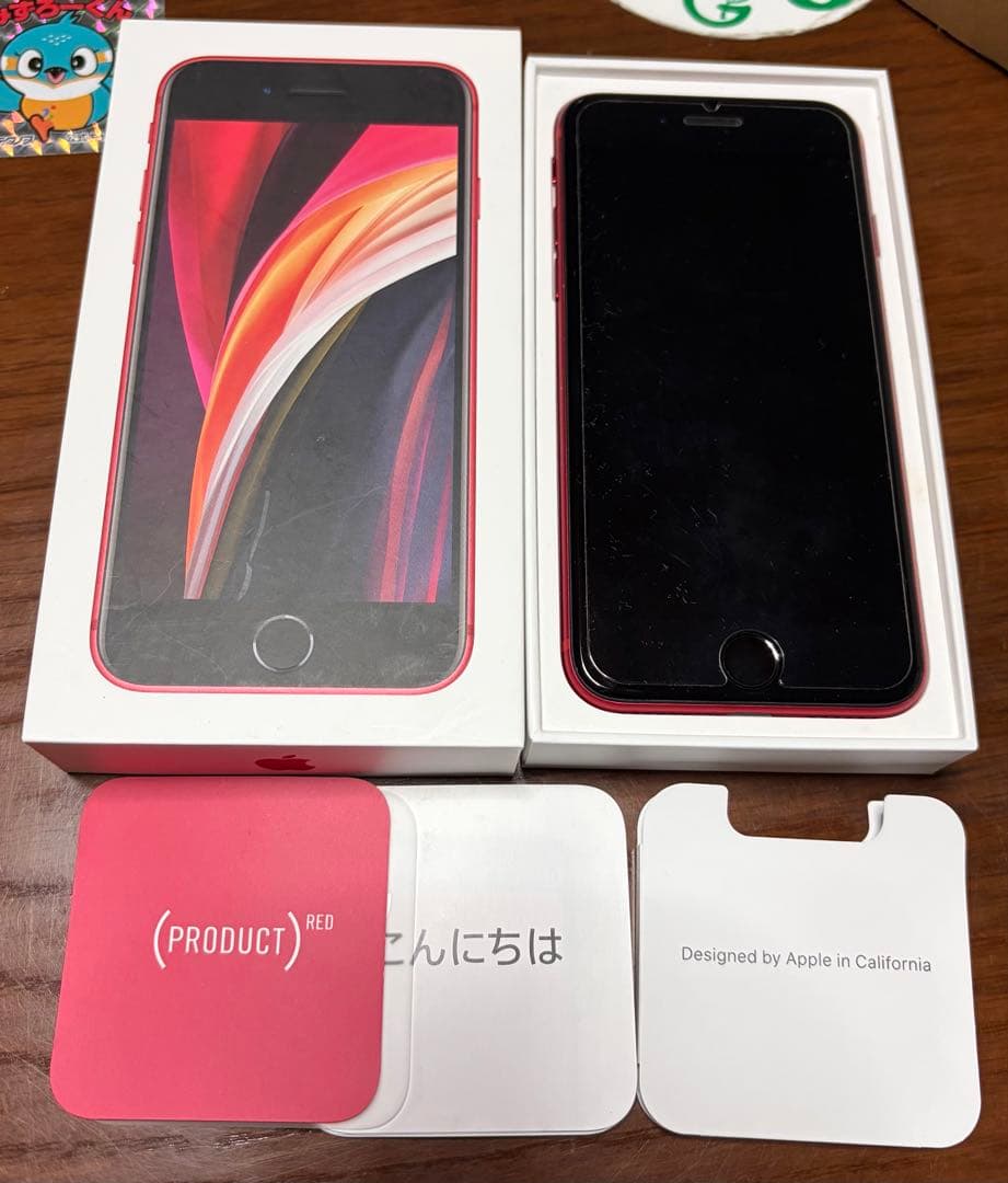 スマートフォン本体 iPhone se2 red