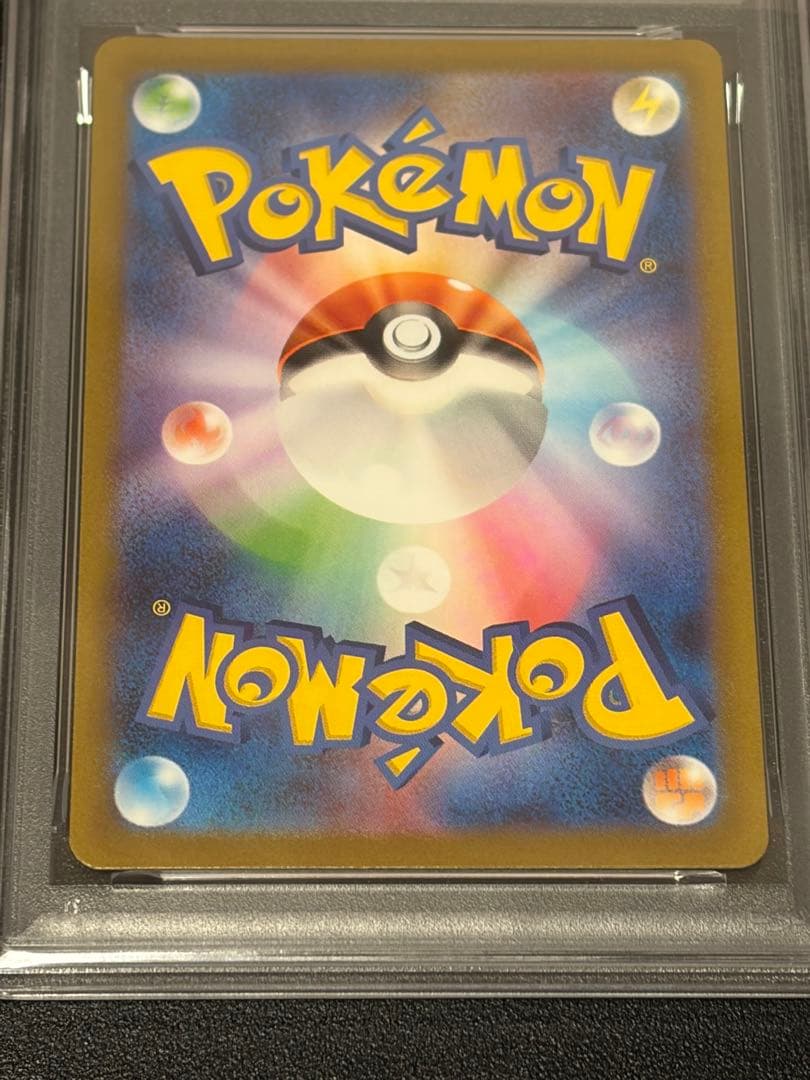 【PSA10 連番】ヒトカゲAR リザード AR ポケモンカードゲーム　151