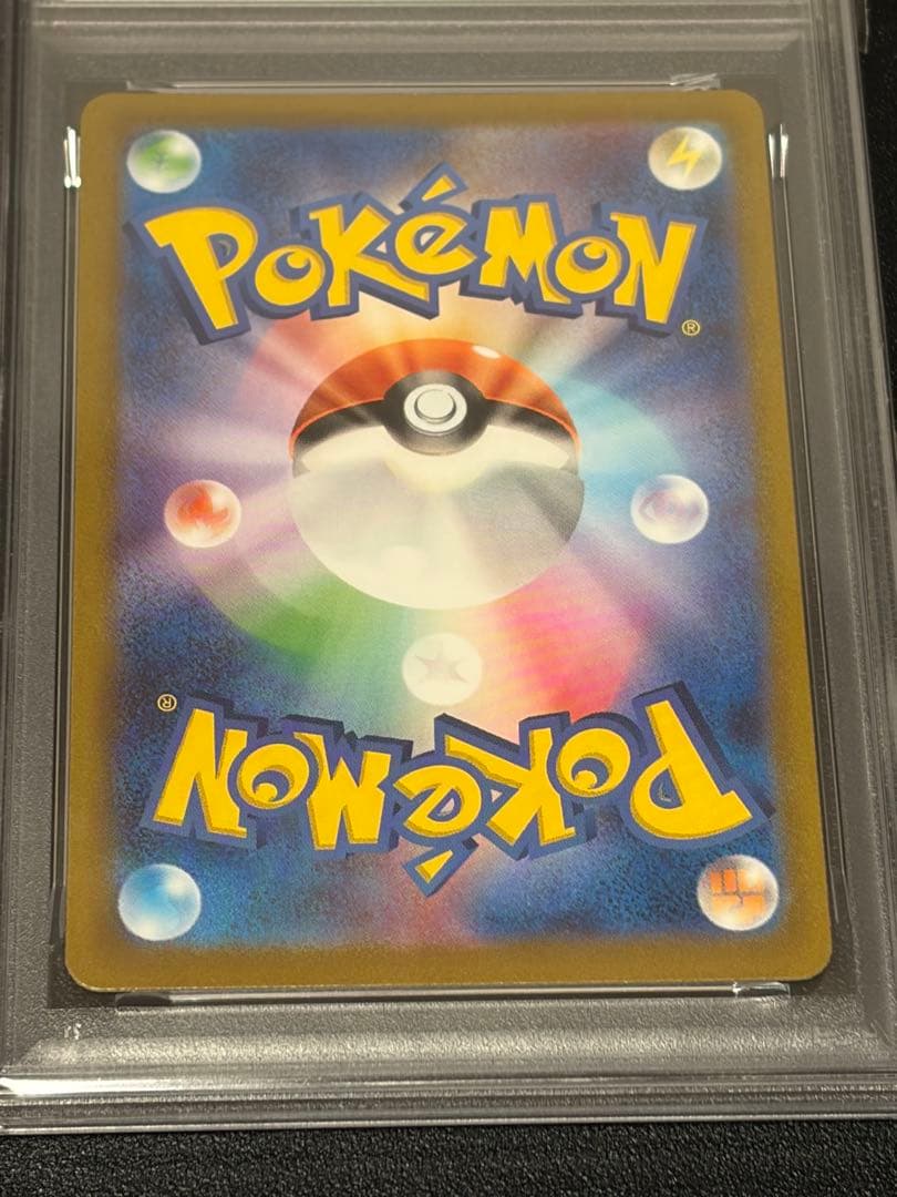 【PSA10 連番】ヒトカゲAR リザード AR ポケモンカードゲーム　151