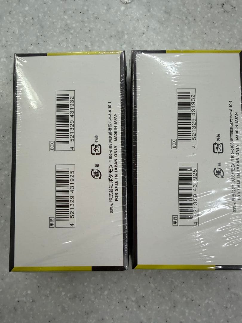 ポケモンカードゲーム MEGA ハイクラスパック　2box