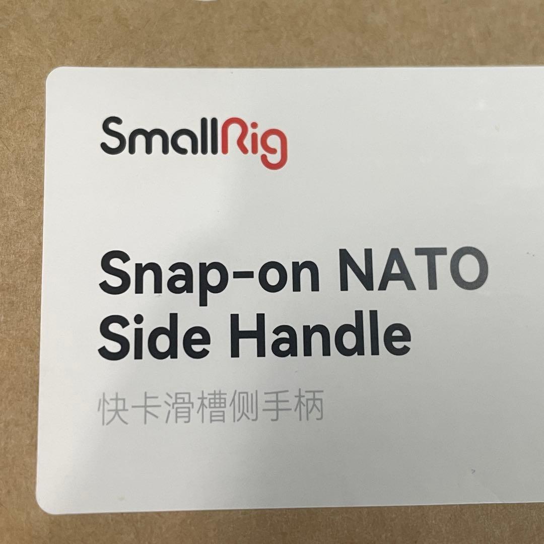 【新品】SmallRig Snap-on NATO サイドハンドル 4017