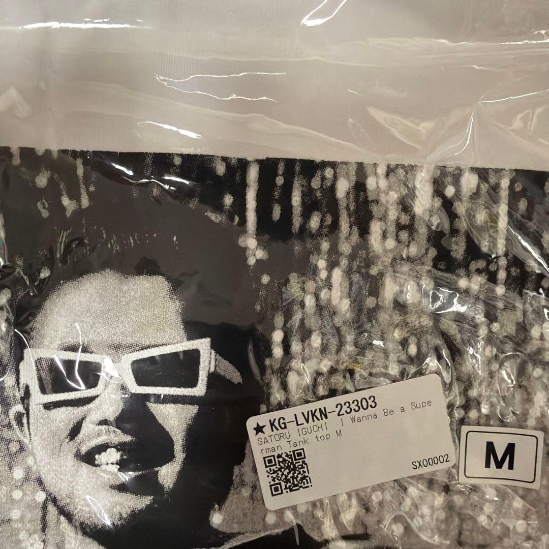 King Gnu 井口 タンクトップ M