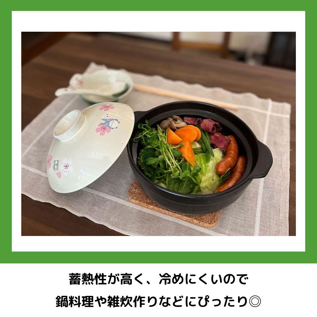 Skater となりのトトロ 土鍋 6号 桜柄 陶磁器 美濃焼 キッチン 直火