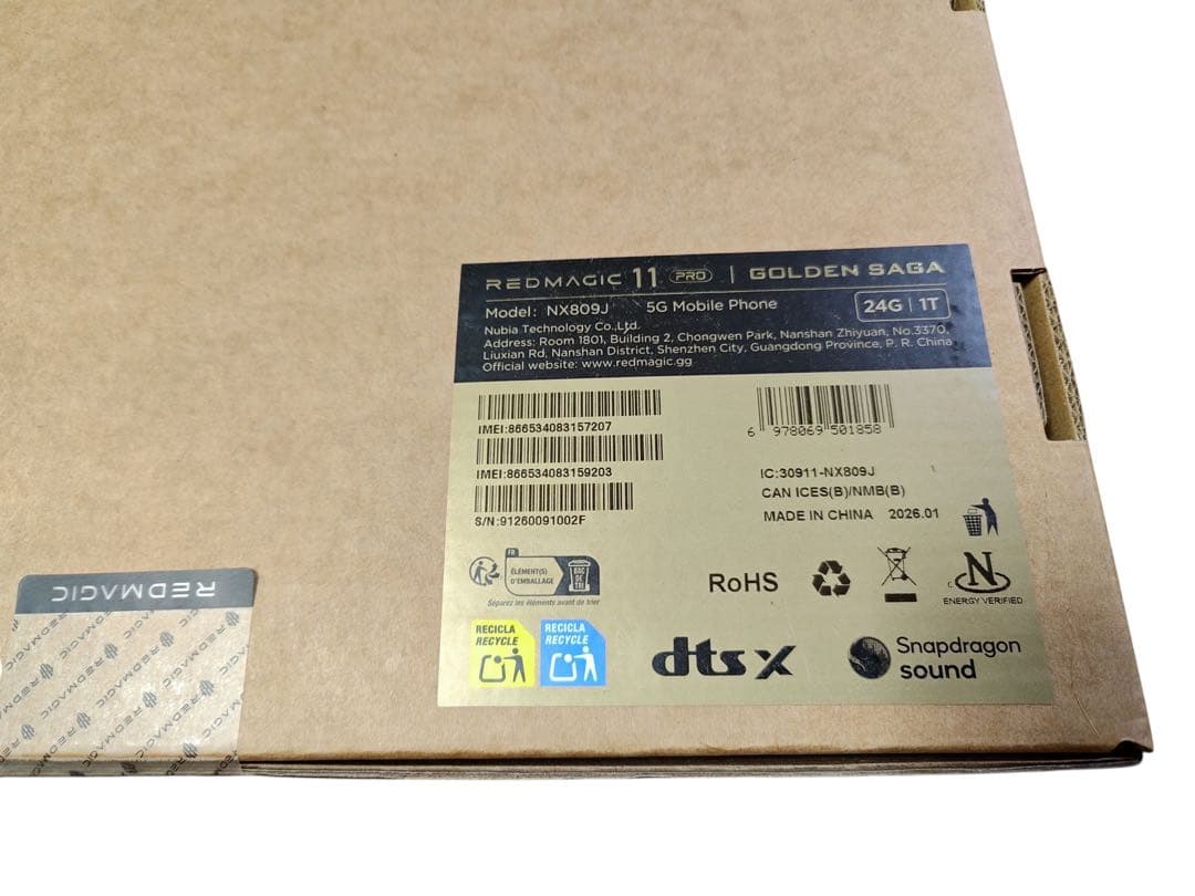 スマートフォン本体 REDMAGIC 11 Pro+ Golden Saga Bundle