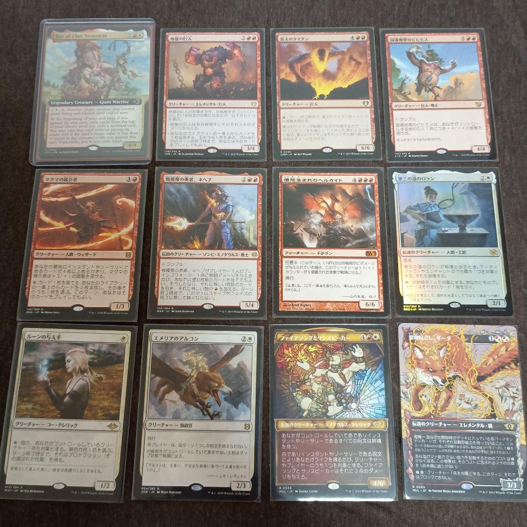 マジックザギャザリング 統率者デッキ 豪腕族のブレ デッキパーツ MTG