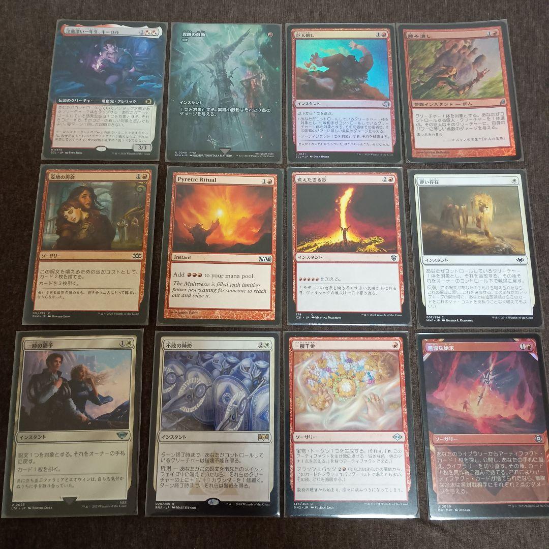 マジックザギャザリング 統率者デッキ 豪腕族のブレ デッキパーツ MTG