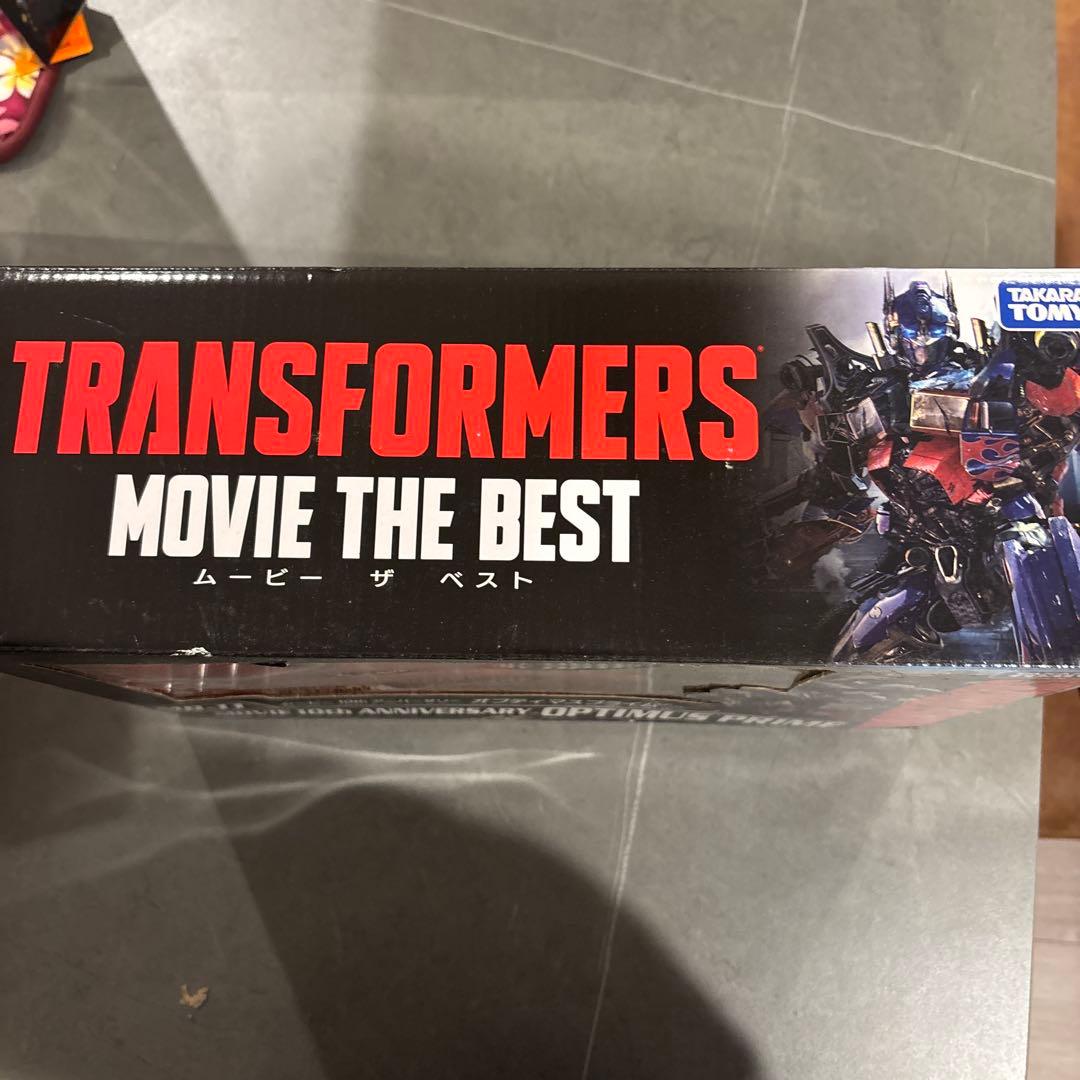 コミック・アニメ TRANSFORMERS MB-11 OPTIMUS PRIME