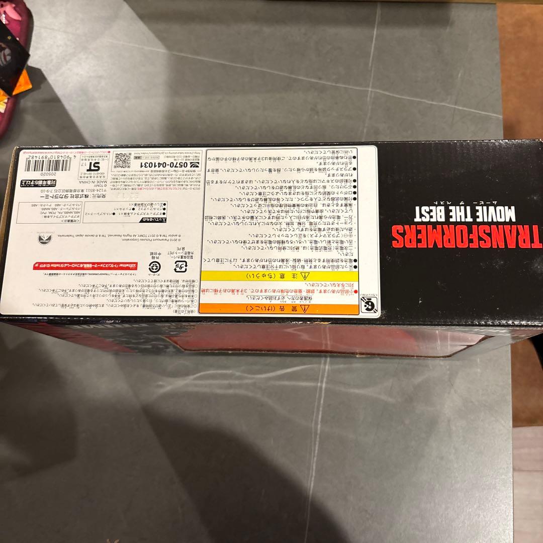 コミック・アニメ TRANSFORMERS MB-11 OPTIMUS PRIME