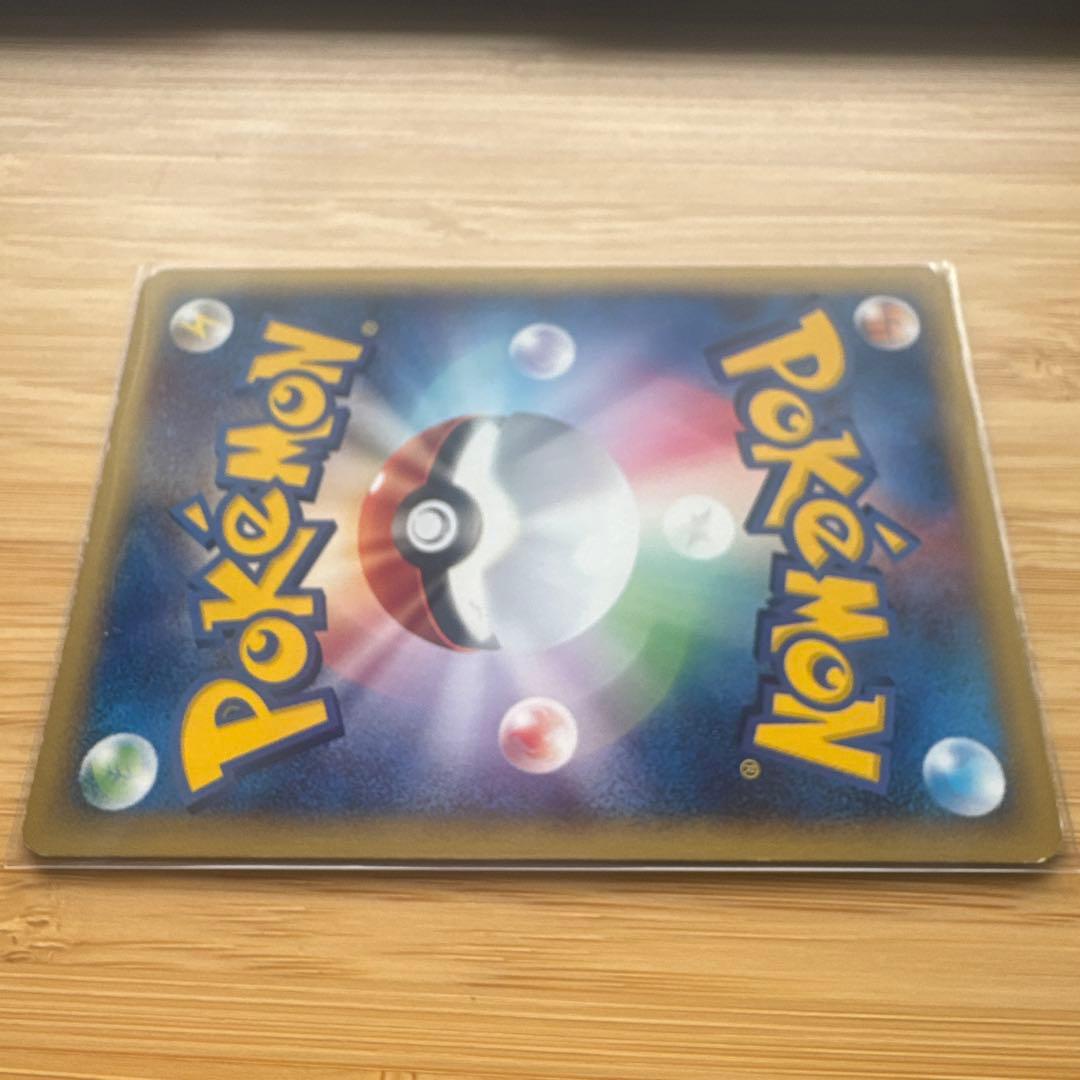 フーディン ★ 第1弾基本拡張パック 084/128