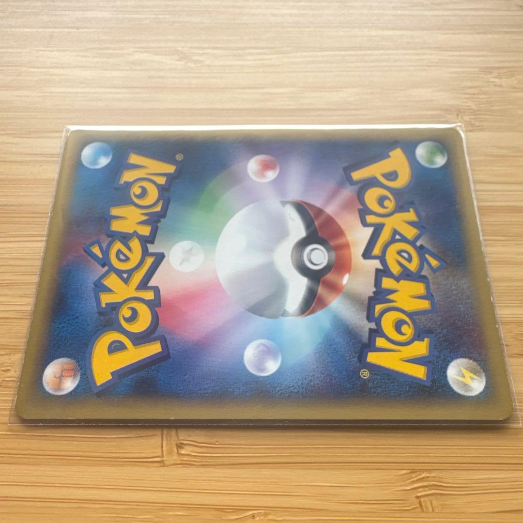 フーディン ★ 第1弾基本拡張パック 084/128