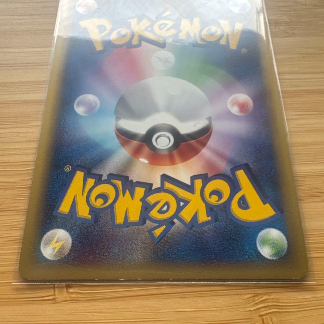 フーディン ★ 第1弾基本拡張パック 084/128