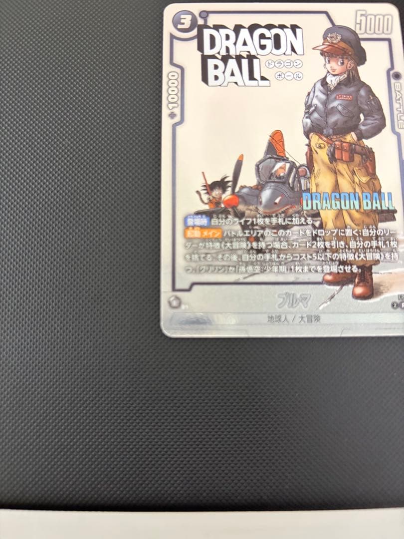 ブルマ　プロモ　フュージョンワールド　パラレル おまけ付き