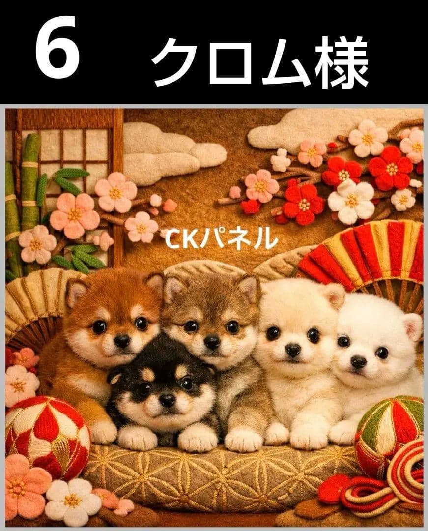 オーダーページ　ハンカチ　32 柴犬さん柄　ハンドメイド2/21
