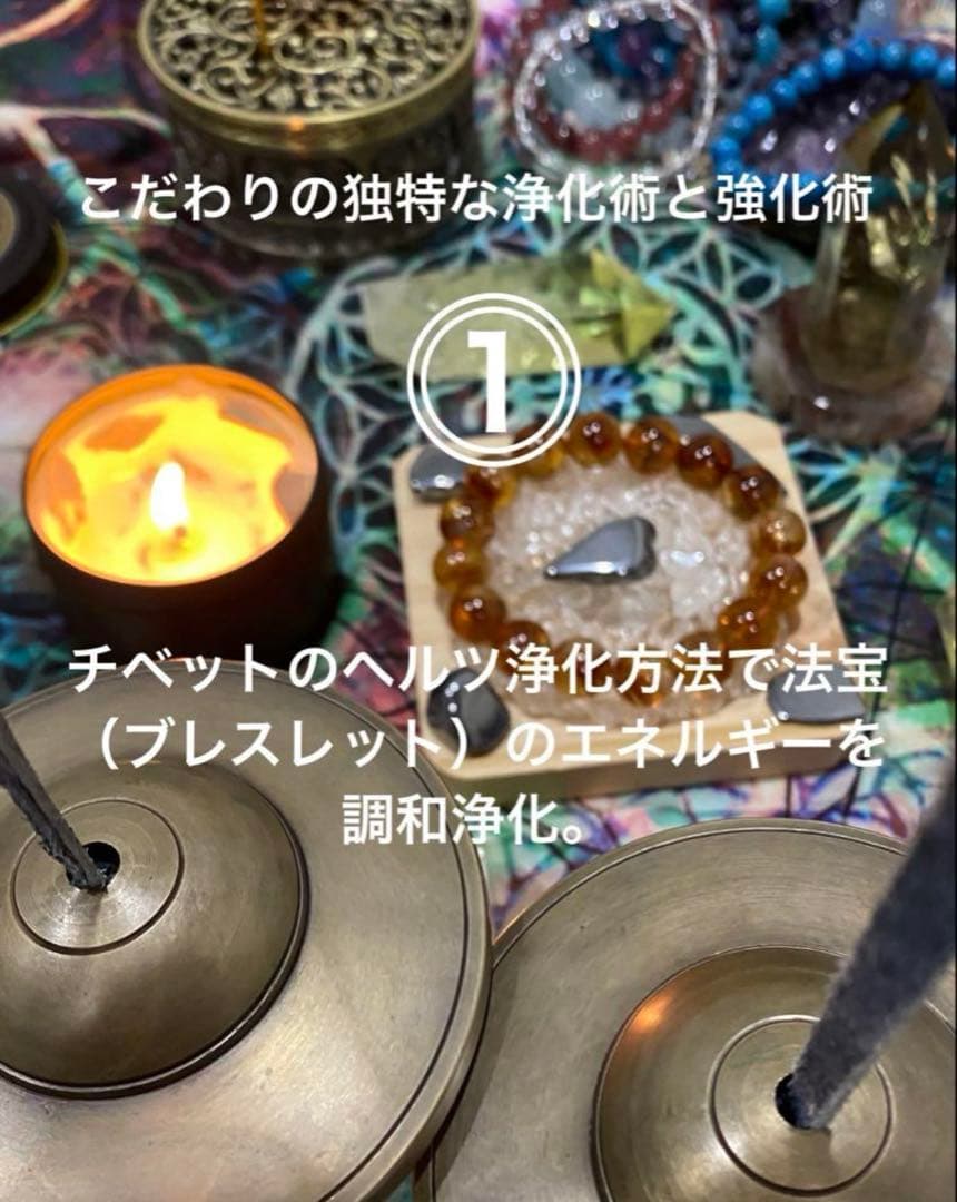 最強神道術式かけ！未来への導き！ 【超レアキラキラ輝くストロベリーアイオライト