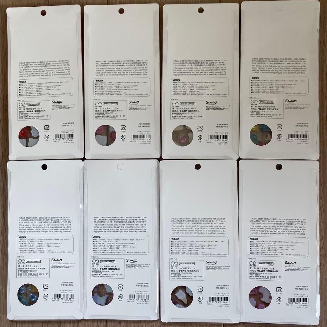 【サンリオ】ボンボンドロップシール第二弾【8枚セット】