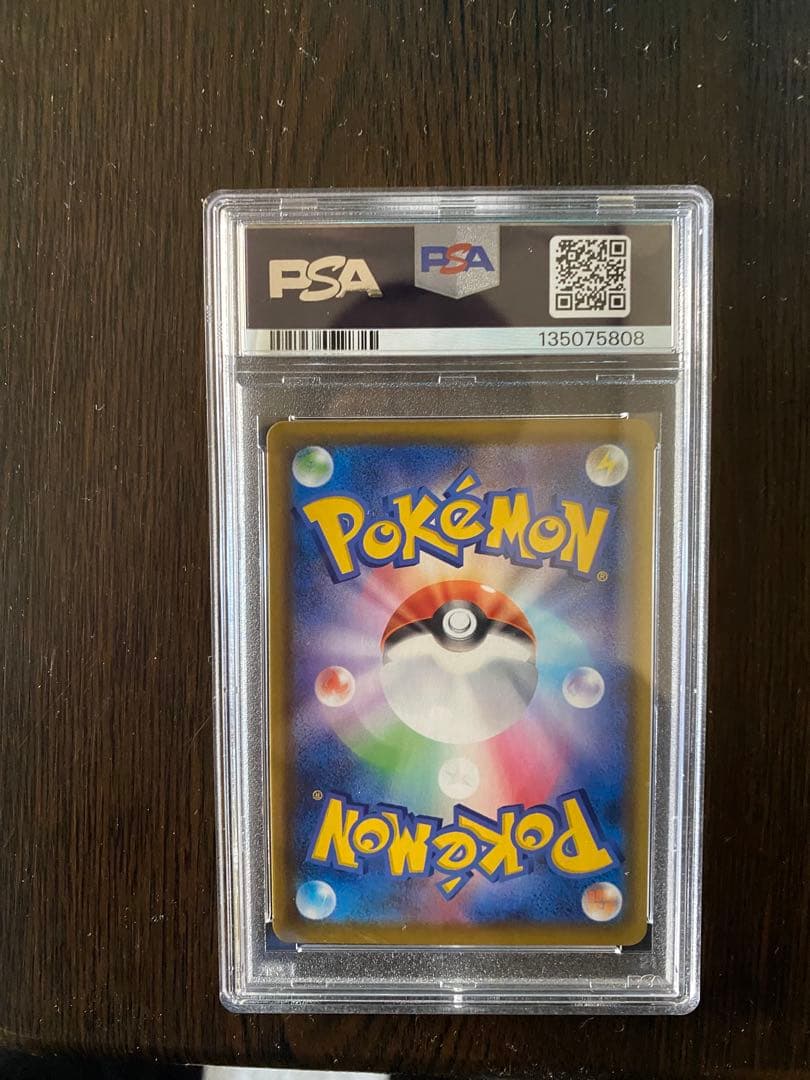 サーフィンピカチュウVMAX 2021年 Gem Mint 10