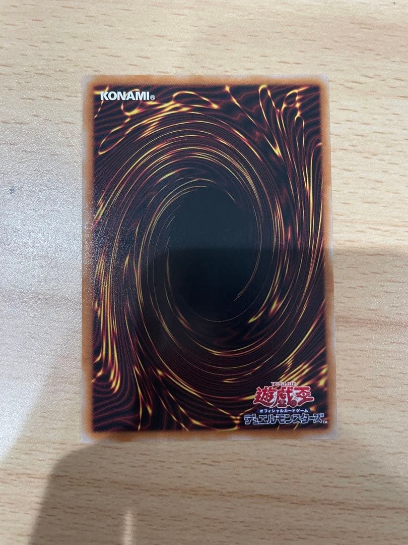 遊戯王　S:Pリトルナイト　プリズマティックシークレット