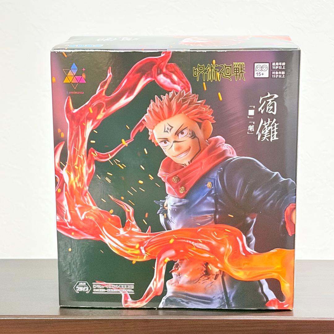 呪術廻戦フィギュア 宿儺＆脹相 ３点セット