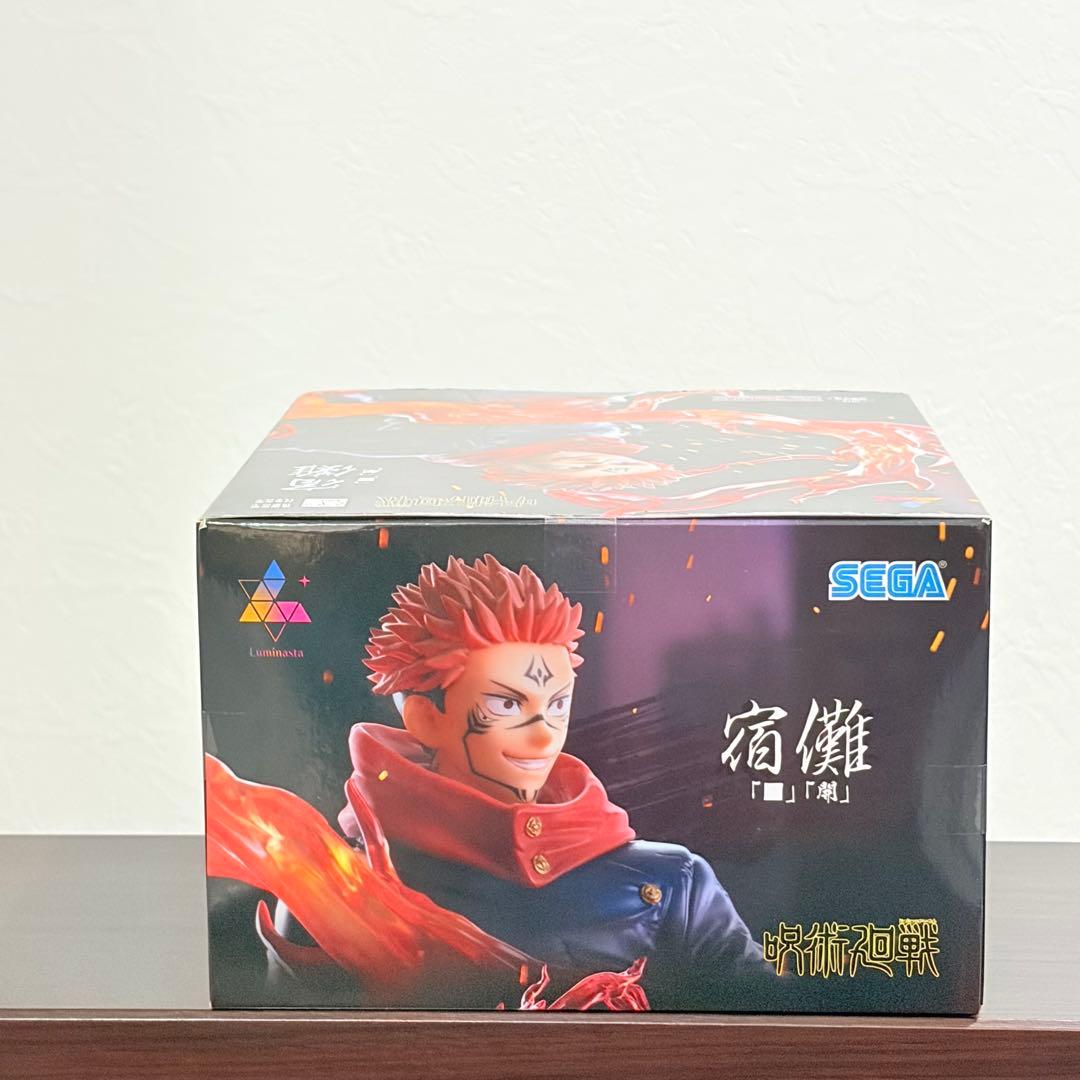 呪術廻戦フィギュア 宿儺＆脹相 ３点セット