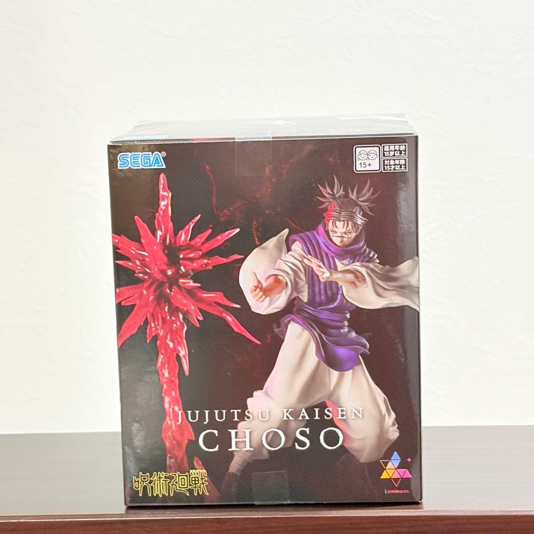 呪術廻戦フィギュア 宿儺＆脹相 ３点セット