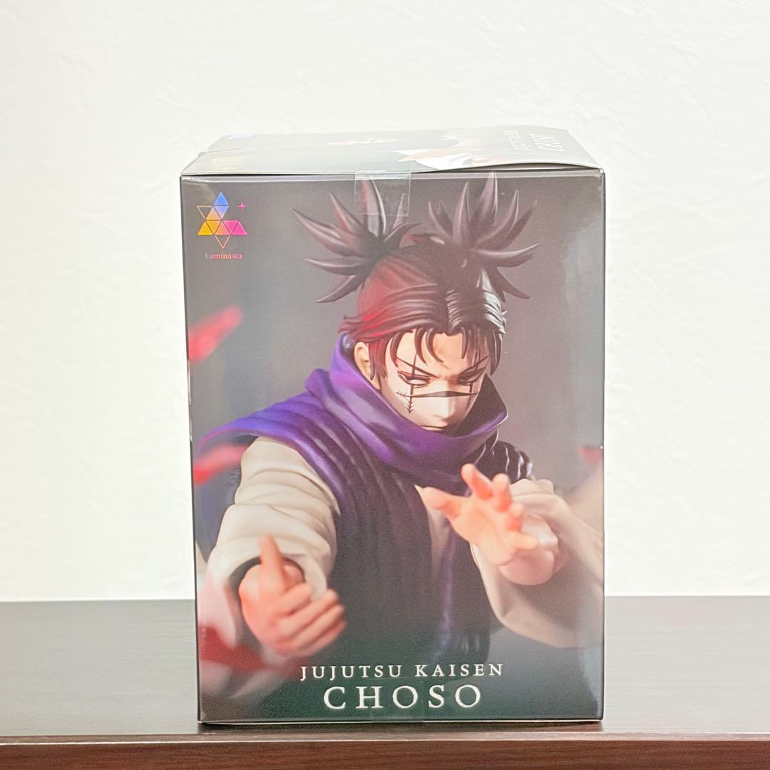 呪術廻戦フィギュア 宿儺＆脹相 ３点セット