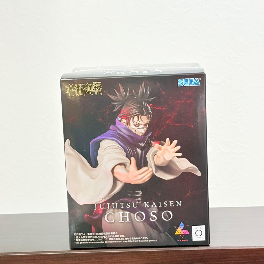 呪術廻戦フィギュア 宿儺＆脹相 ３点セット