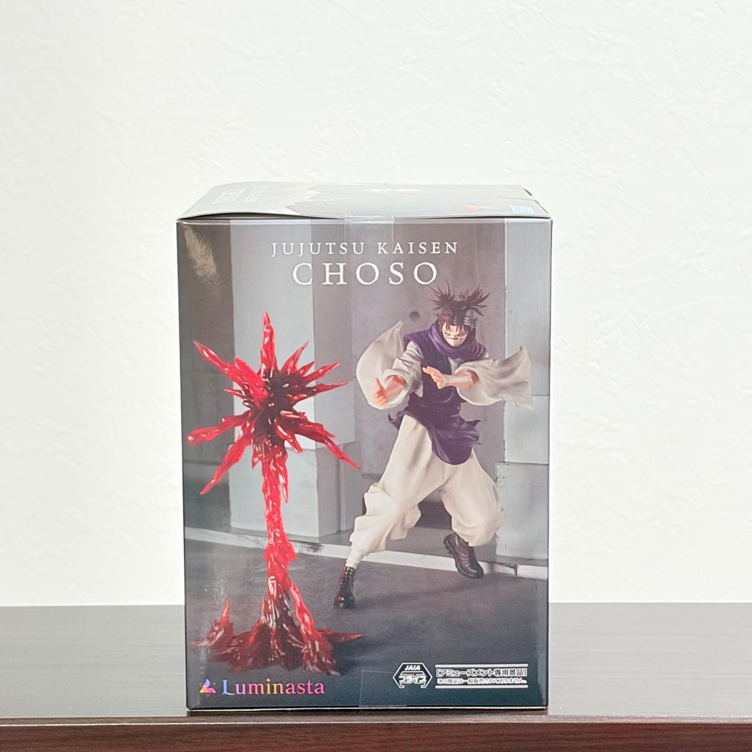 呪術廻戦フィギュア 宿儺＆脹相 ３点セット