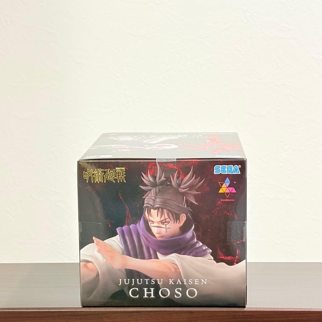 呪術廻戦フィギュア 宿儺＆脹相 ３点セット