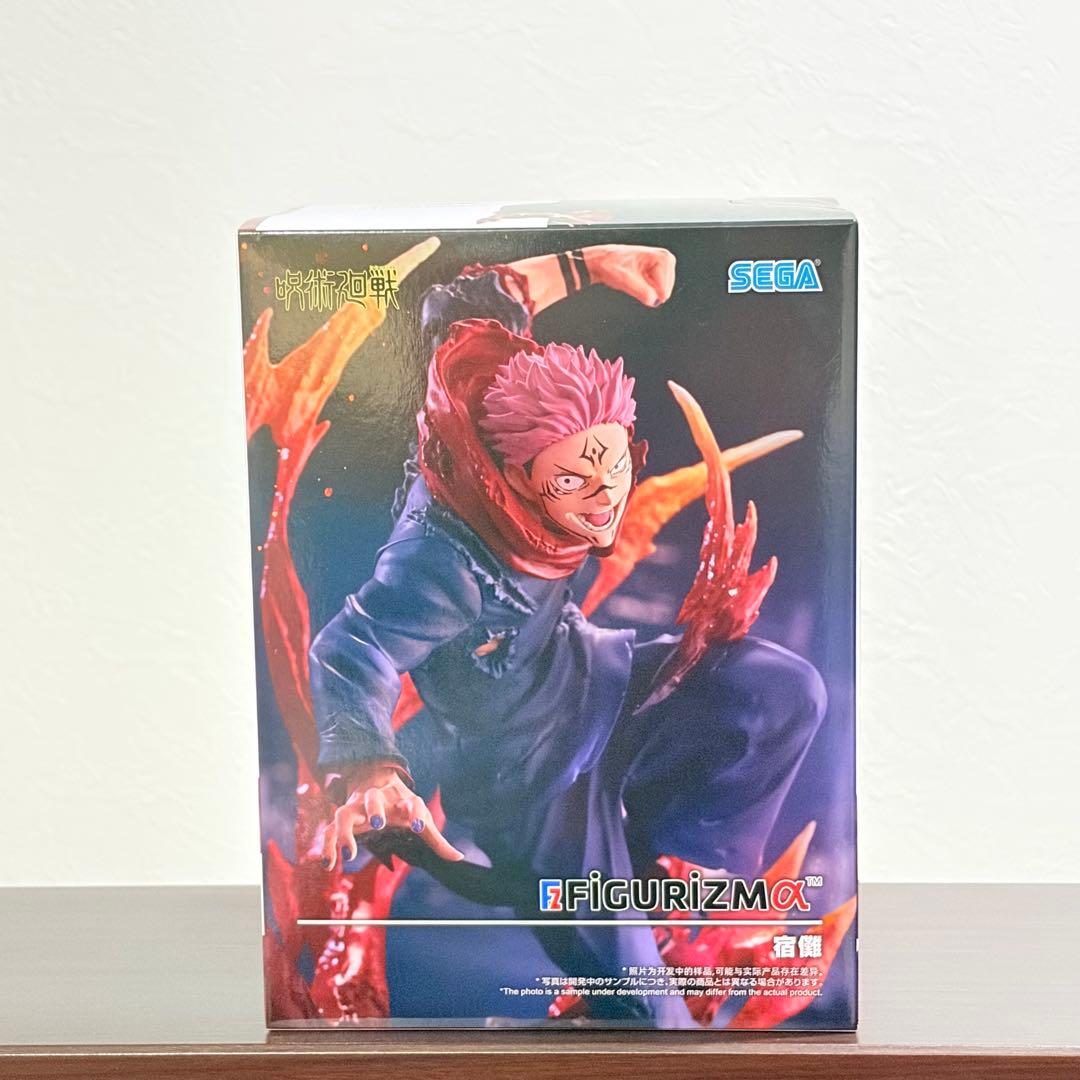 呪術廻戦フィギュア 宿儺＆脹相 ３点セット