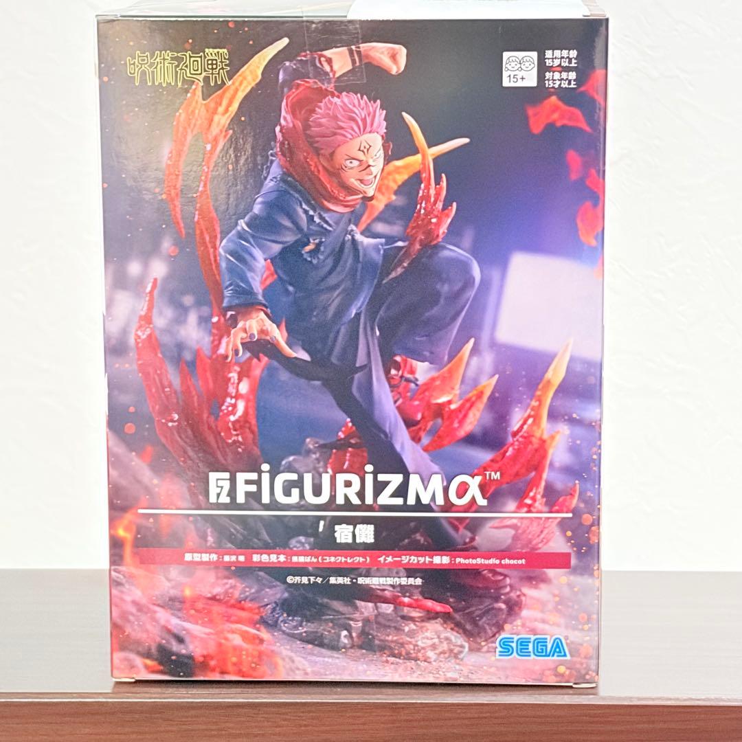 呪術廻戦フィギュア 宿儺＆脹相 ３点セット
