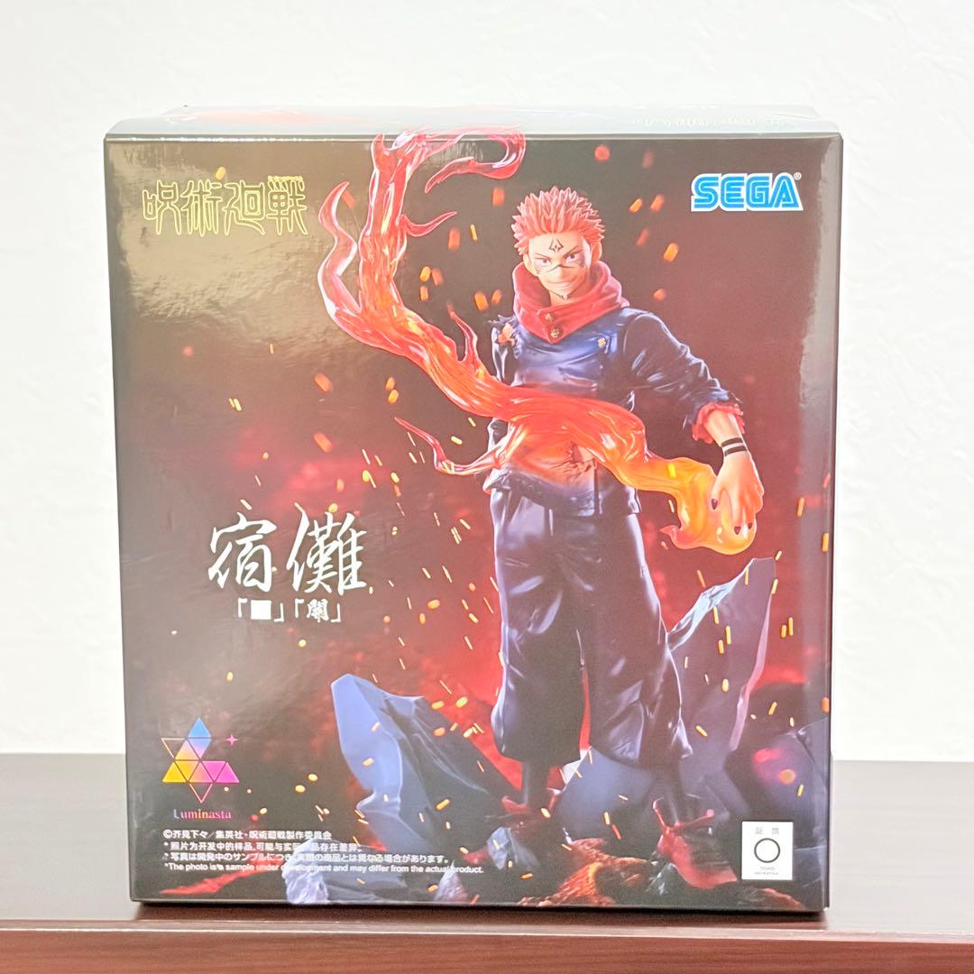 呪術廻戦フィギュア 宿儺＆脹相 ３点セット