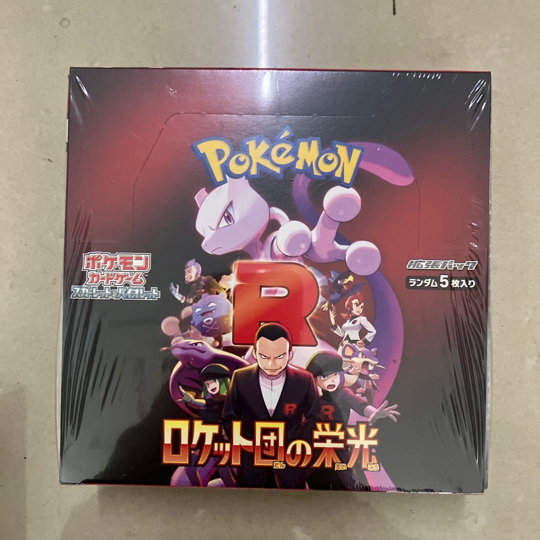 ポケモンカードゲーム ボックスセット　全てシュリンク付き