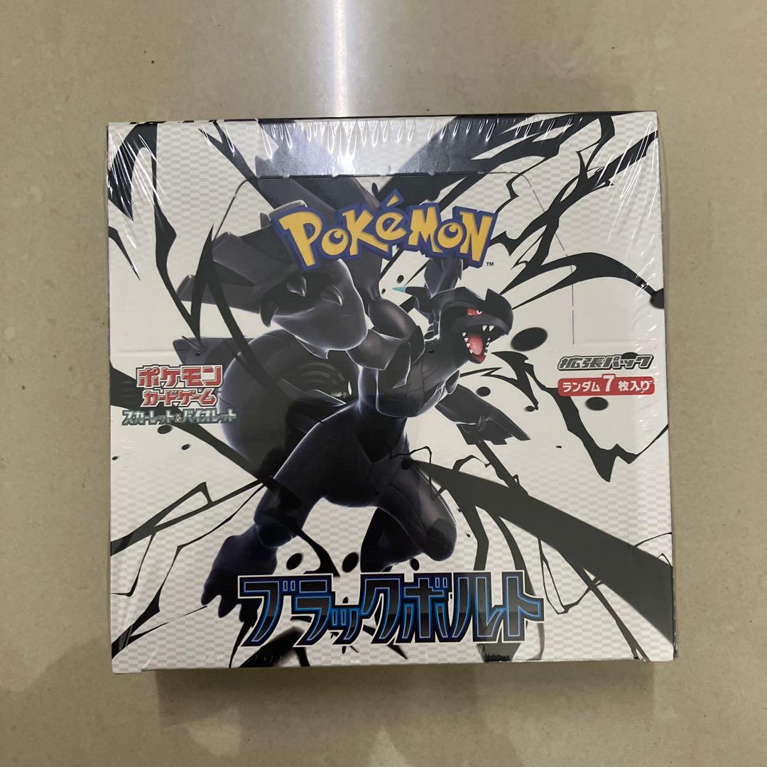 ポケモンカードゲーム ボックスセット　全てシュリンク付き