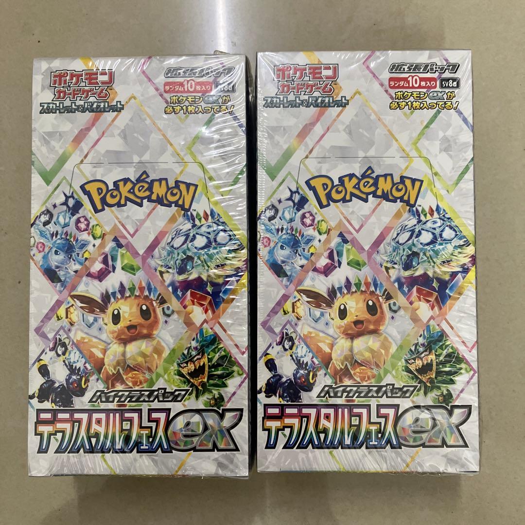 ポケモンカードゲーム ボックスセット　全てシュリンク付き