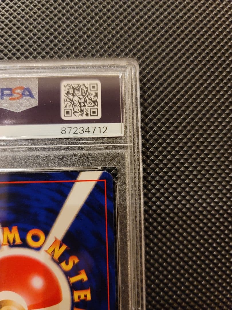 【PSA7】 ポケモン育て屋さん　ポケモンカード 旧裏 初版 マークなし