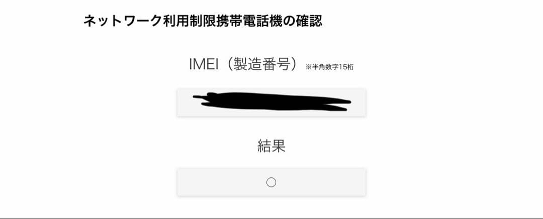 Apple iPhone 16Pro ブラックチタニウム本体