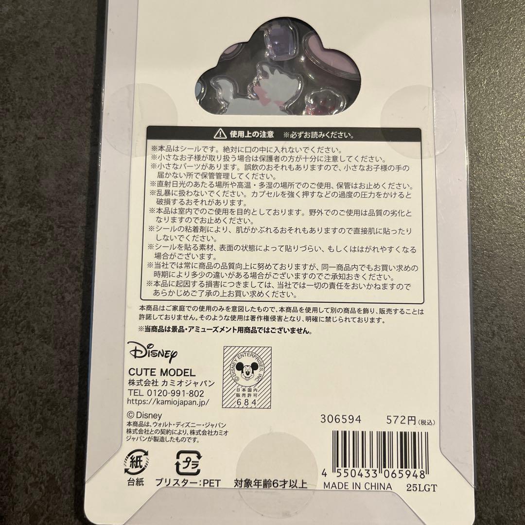 【正規品】ディズニー　プチドロ　ヴィランズ　プリンセス　トイストーリー　マリー